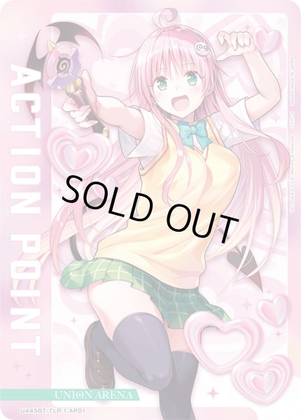 画像1: 《アクションポイントカード(UA45BT/TLR-1-AP01)》 (1)