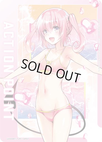 画像1: 《アクションポイントカード(UA45BT/TLR-1-AP07)》 (1)