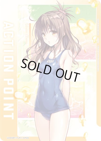 画像1: 《アクションポイントカード(UA45BT/TLR-1-AP05)》 (1)