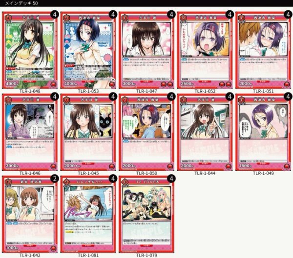 画像1: 古手川＆西連寺 (1)