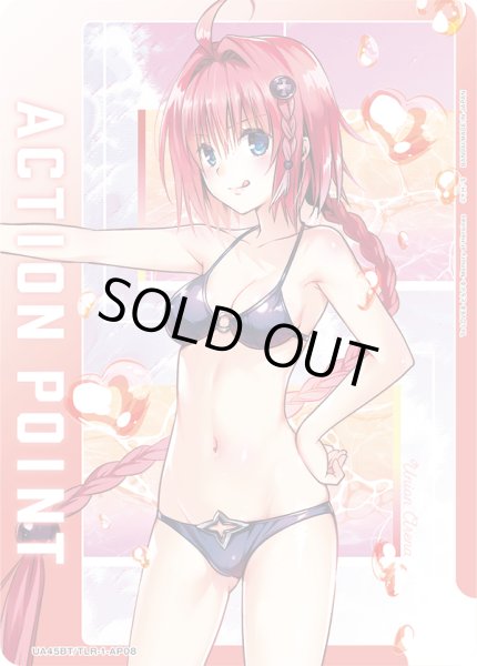 画像1: 《アクションポイントカード(UA45BT/TLR-1-AP08)》 (1)