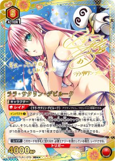 鑑定品 - カードショップはっち通販店【ユニオンアリーナ】 (Page 1)