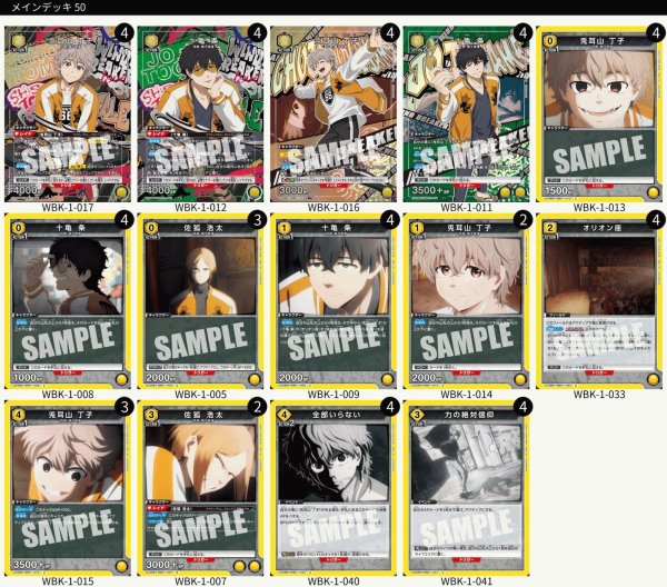 画像1: 獅子頭連（フルパラレル） (1)