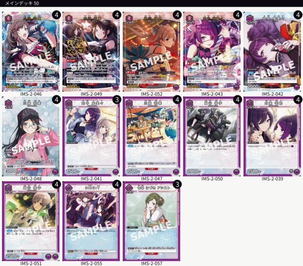 画像1: 紫L'Antica(アンティーカ）フルパラレル (1)