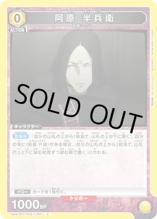 C - カードショップはっち通販店【ユニオンアリーナ】