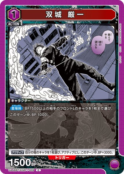 画像1: 双城 厳一 (1)