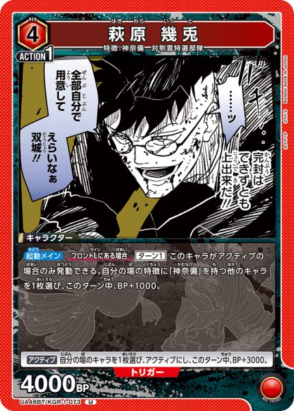 画像1: 萩原 幾兎 (1)