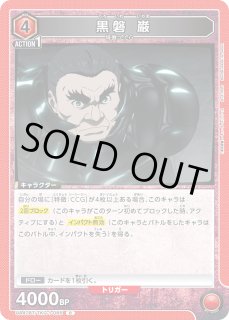 C - カードショップはっち通販店【ユニオンアリーナ】
