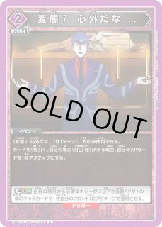 C - カードショップはっち通販店【ユニオンアリーナ】