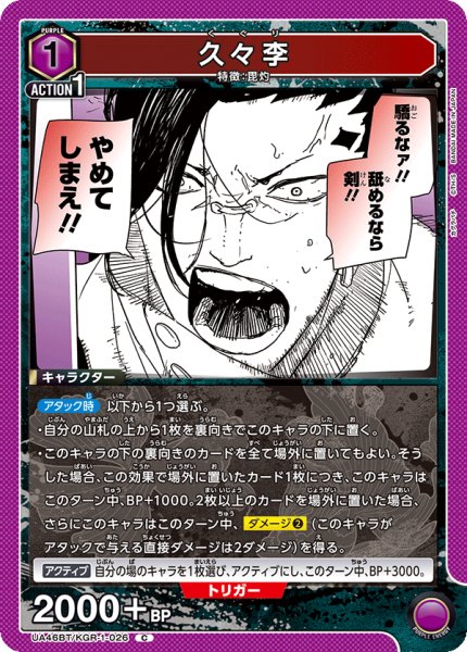 画像1: 久々李 (1)