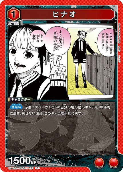 画像1: ヒナオ (1)