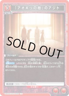 C - カードショップはっち通販店【ユニオンアリーナ】
