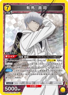 SR - カードショップはっち通販店【ユニオンアリーナ】