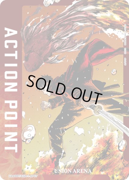 画像1: アクションポイントカード(UA46BT/KGR-1-AP07) (1)