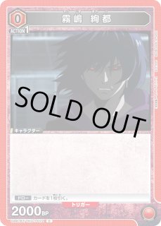 C - カードショップはっち通販店【ユニオンアリーナ】