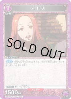 C - カードショップはっち通販店【ユニオンアリーナ】