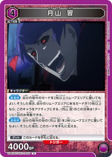 R - カードショップはっち通販店【ユニオンアリーナ】