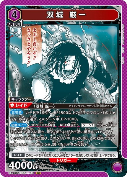 画像1: 双城 厳一 (1)