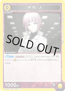 C - カードショップはっち通販店【ユニオンアリーナ】