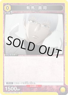 C - カードショップはっち通販店【ユニオンアリーナ】