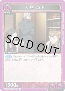C - カードショップはっち通販店【ユニオンアリーナ】