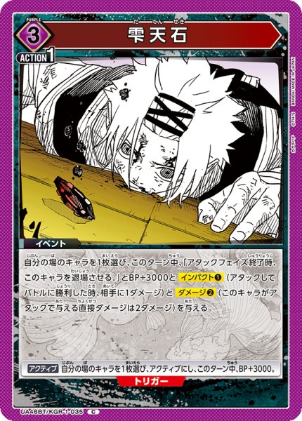 画像1: 雫天石 (1)