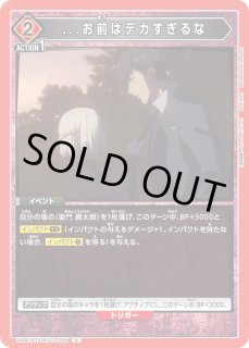 C - カードショップはっち通販店【ユニオンアリーナ】