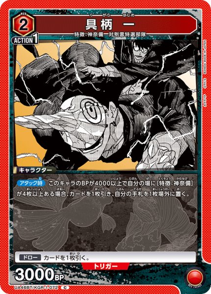 画像1: 具柄 一 (1)