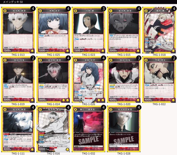 画像1: クインクス (1)