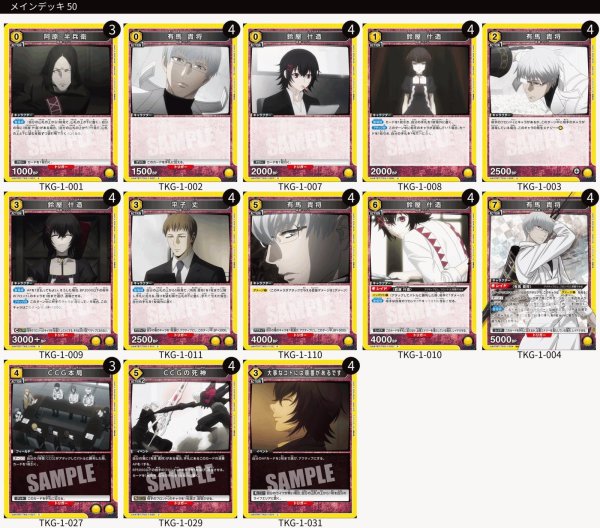 画像1: 有馬貴将 (1)