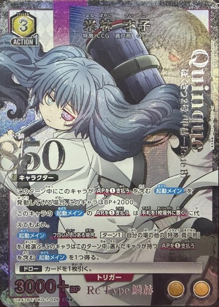 画像1: 米林 才子 (1)