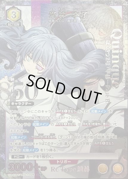 画像1: 米林 才子 (1)