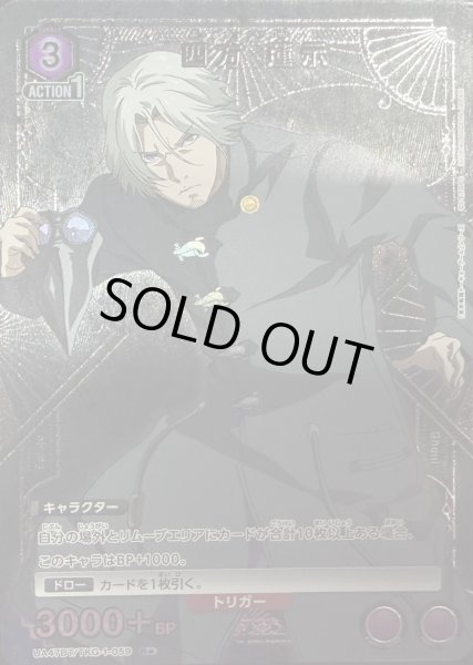 画像1: 四方 蓮示 (1)