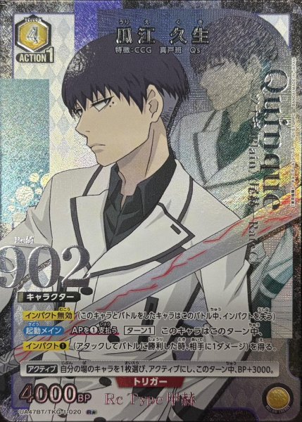 画像1: 瓜江 久生 (1)