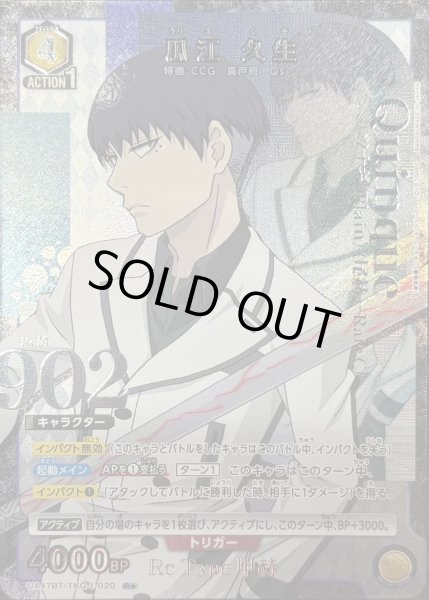 画像1: 瓜江 久生 (1)