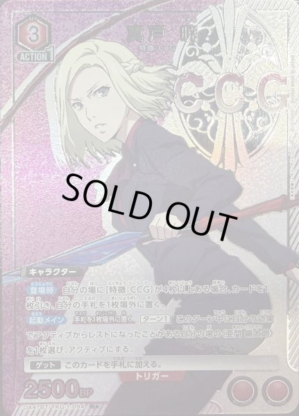 画像1: 真戸 暁 (1)