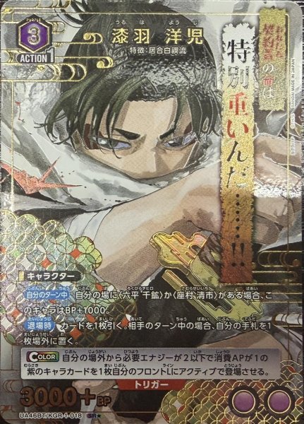 画像1: 漆羽 洋児 (1)