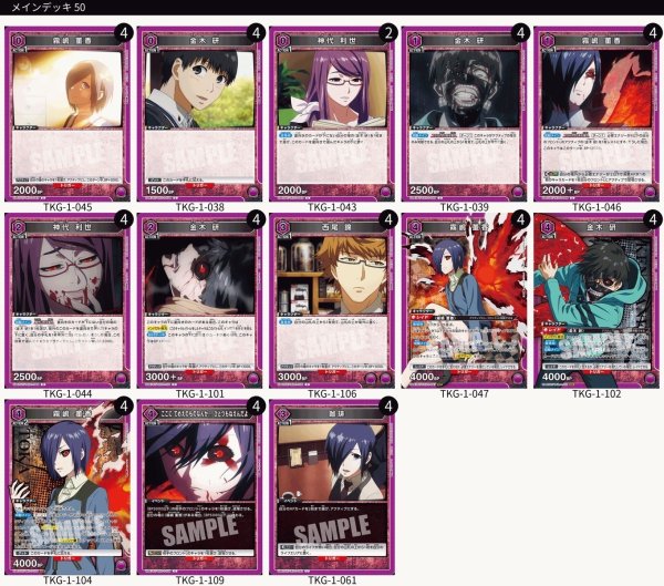 画像1: あんていく (1)