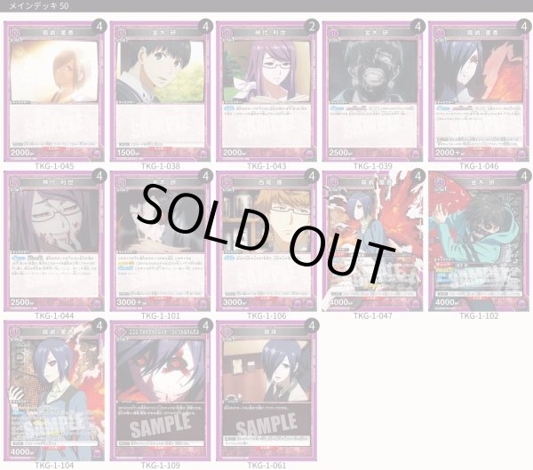 画像1: あんていく (1)