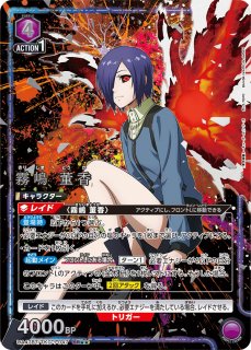 東京喰種トーキョーグール」シリーズ【UA47BT】 - カードショップ