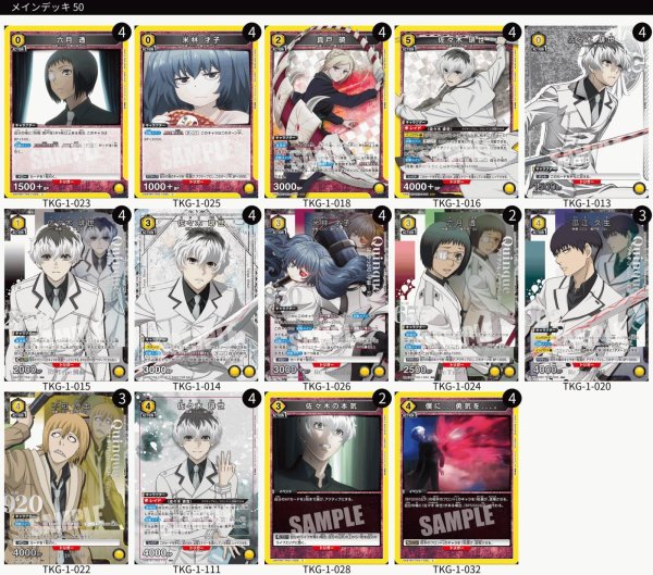 画像1: 【ハイレアリティ】黄 クインクス (1)