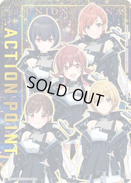 画像1: アクションポイントカード(PC01BT/IMS-3-AP03) (1)