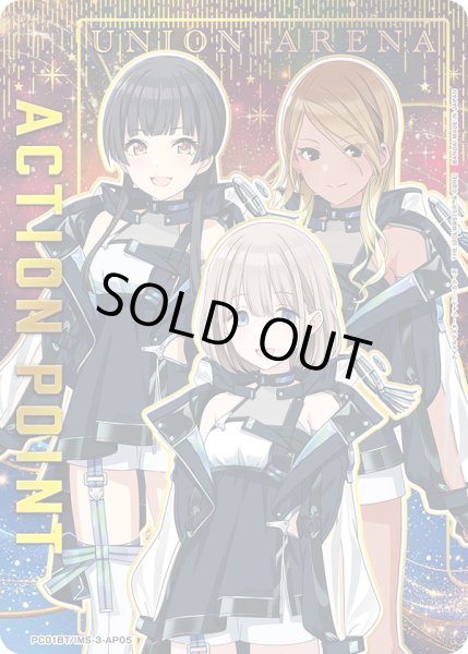 画像1: アクションポイントカード(PC01BT/IMS-3-AP05) (1)