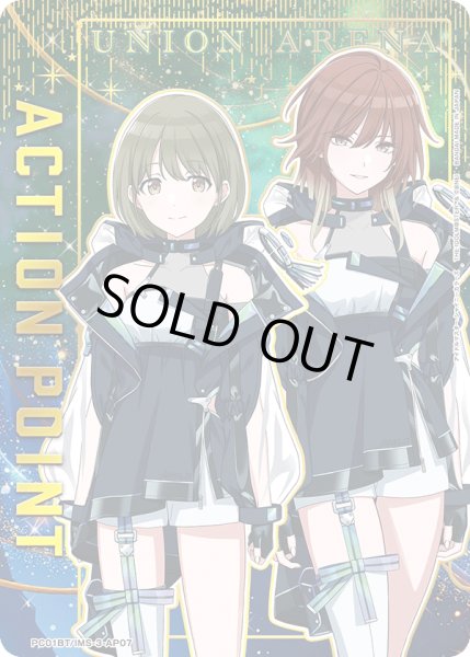 画像1: アクションポイントカード(PC01BT/IMS-3-AP07) (1)