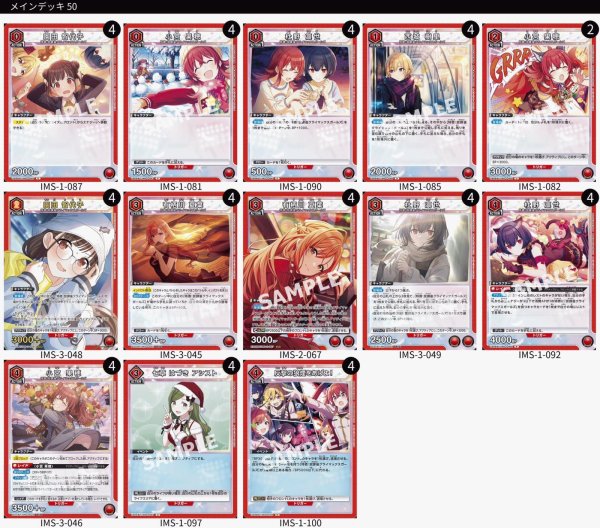 画像1: 放課後クライマックスガールズ (1)