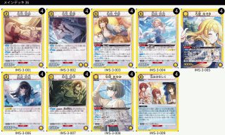 4コン - カードショップはっち通販店【ユニオンアリーナ】