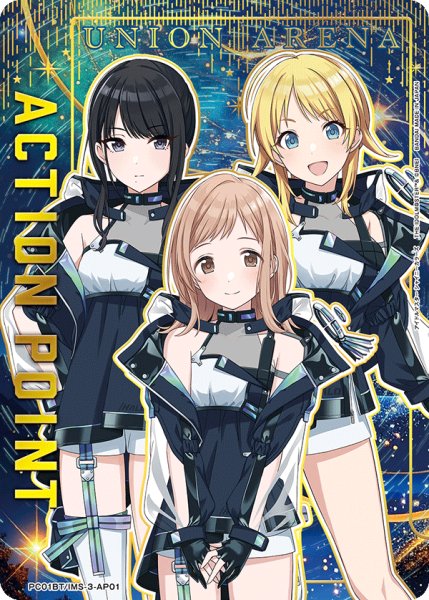 画像1: アクションポイントカード(PC01BT/IMS-3-AP01) (1)