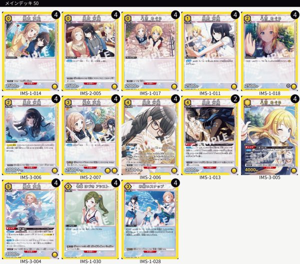 画像1: illuminationSTARS (1)