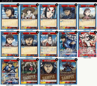 デッキ販売 - カードショップはっち通販店【ユニオンアリーナ】 (Page 1)