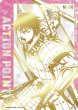 画像1: 【シリアルNo.入り】アクションポイントカード(UA48BT/KGD-1-AP01★) (1)